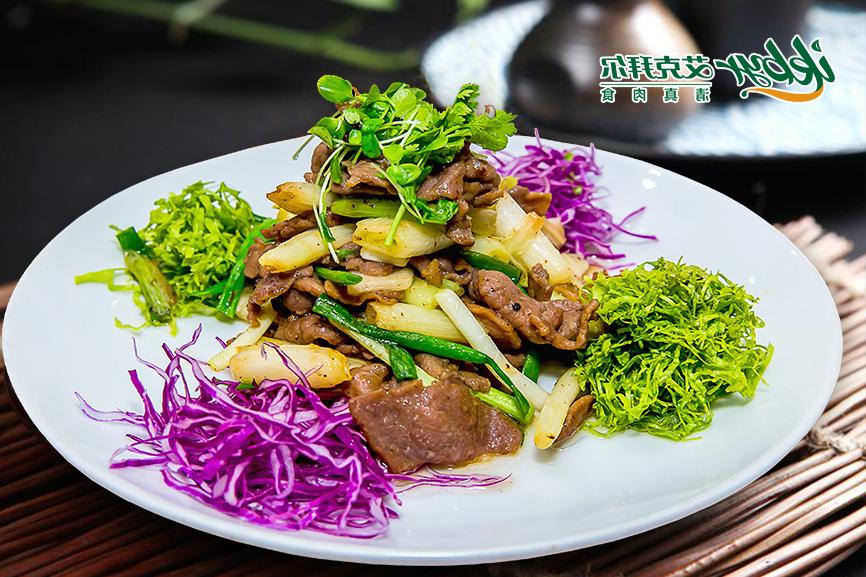 Sauteed Lamb with Scallion